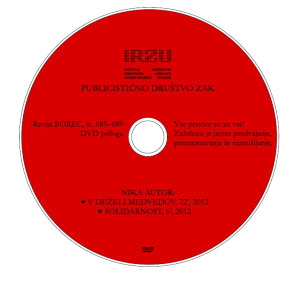 DVD